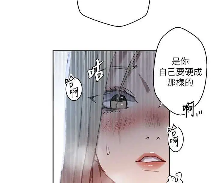 第317話