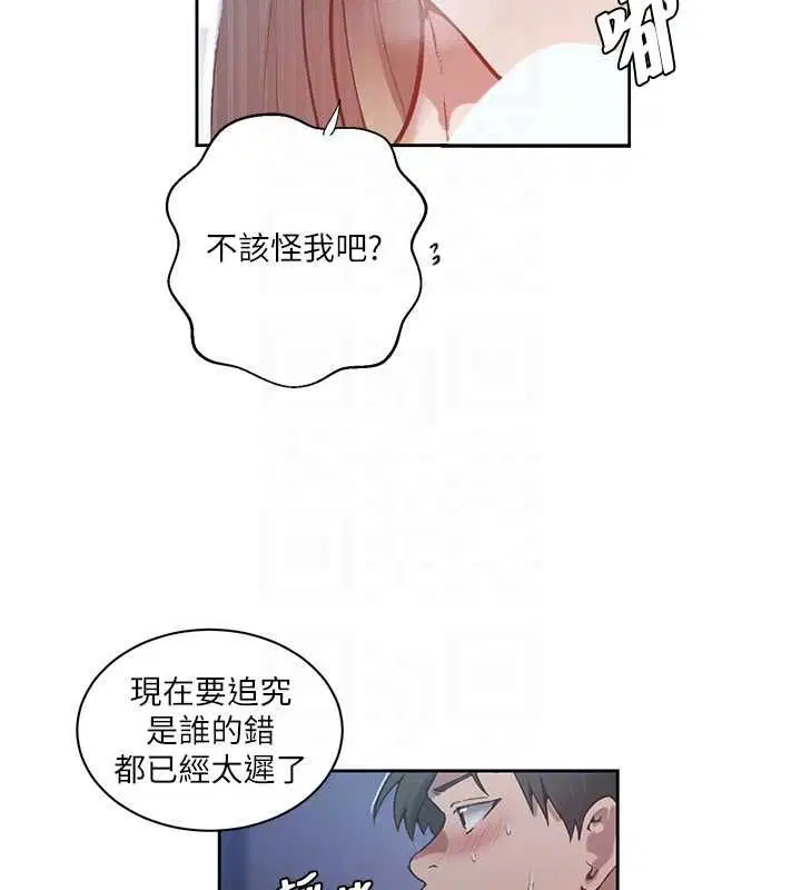 第317話