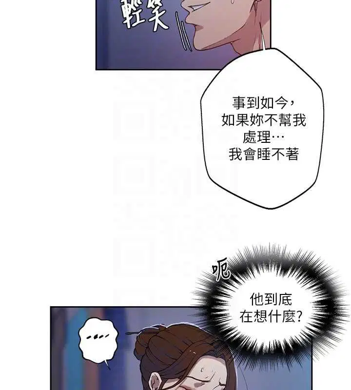 第317話