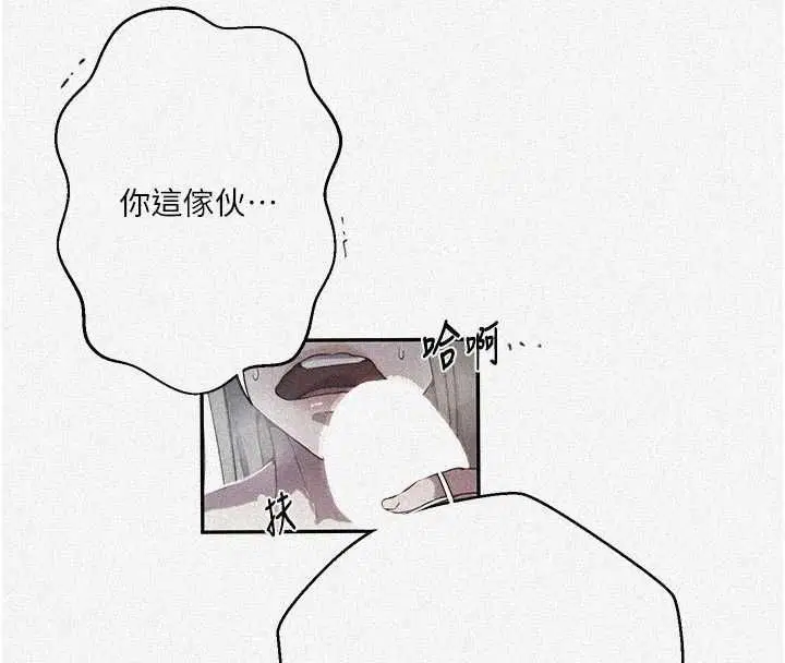 第317話