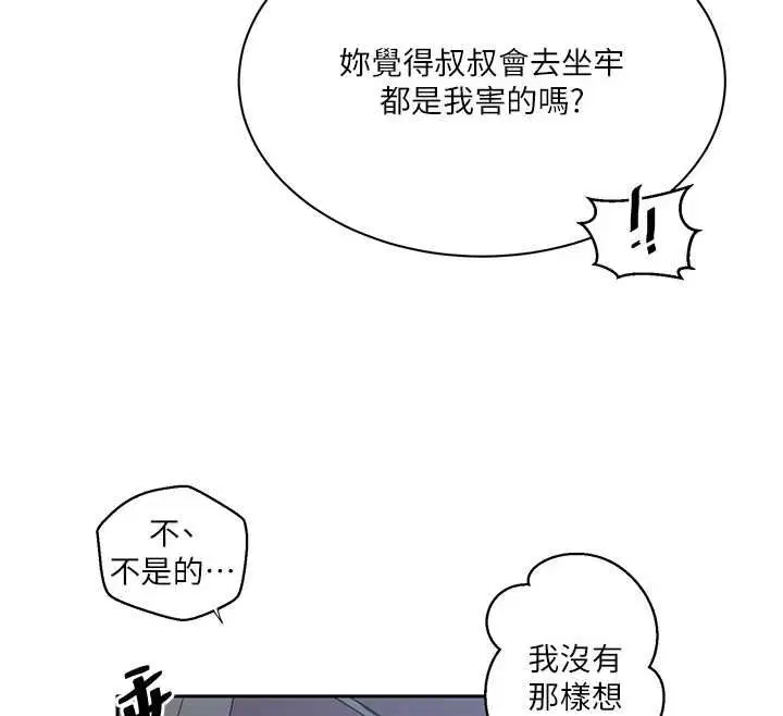 第317話