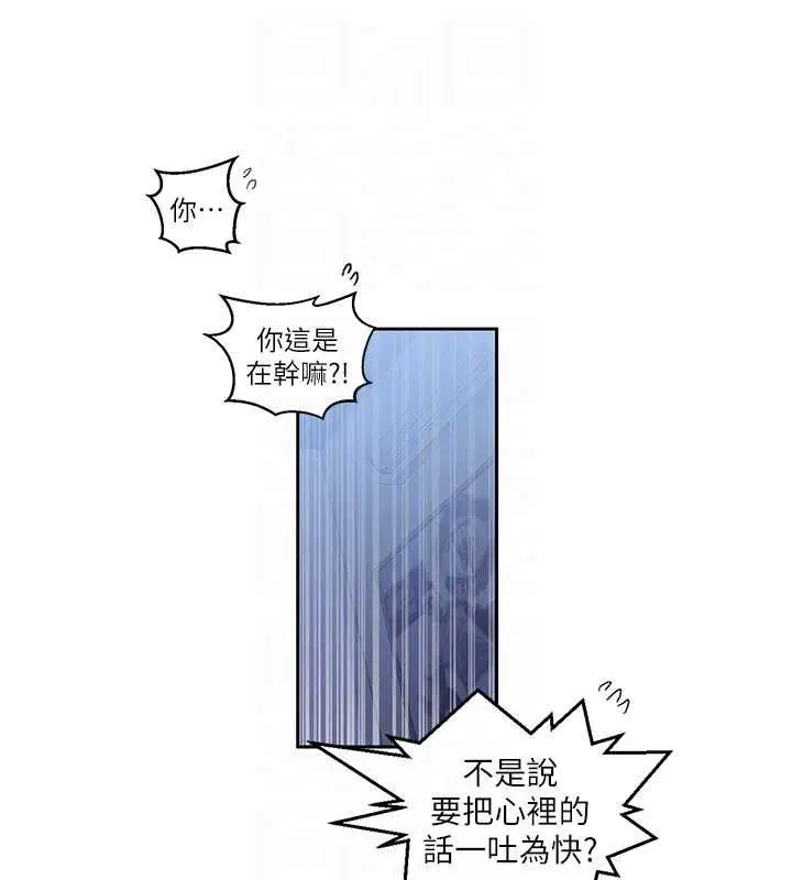第317話