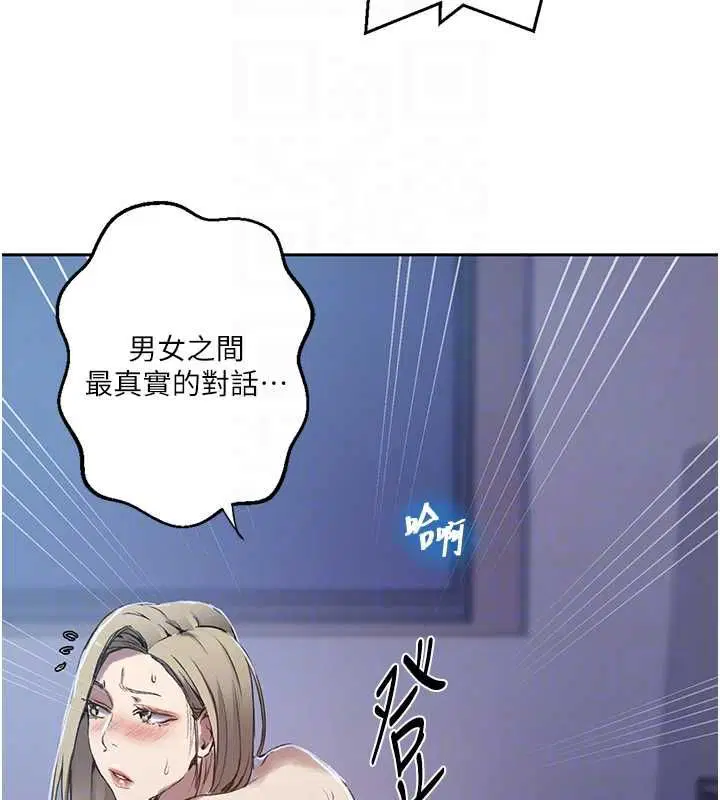 第317話