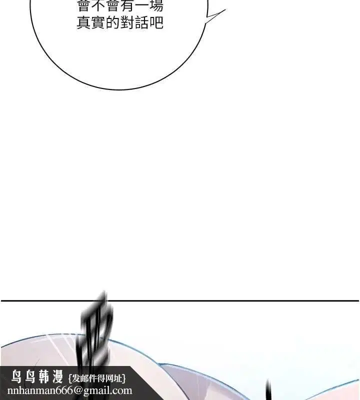 第317話