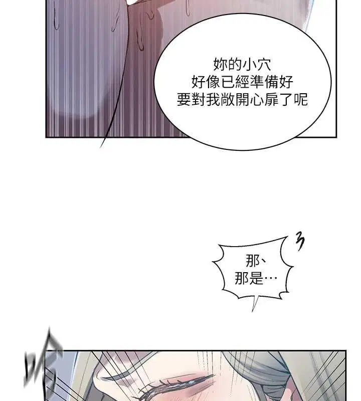 第317話