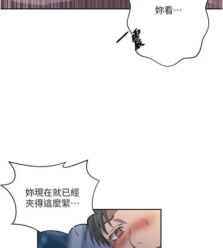 第317話
