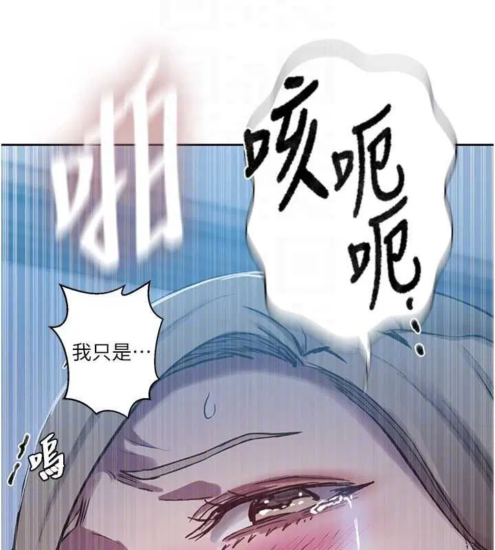 第317話