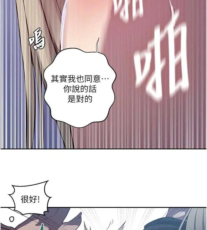 第317話