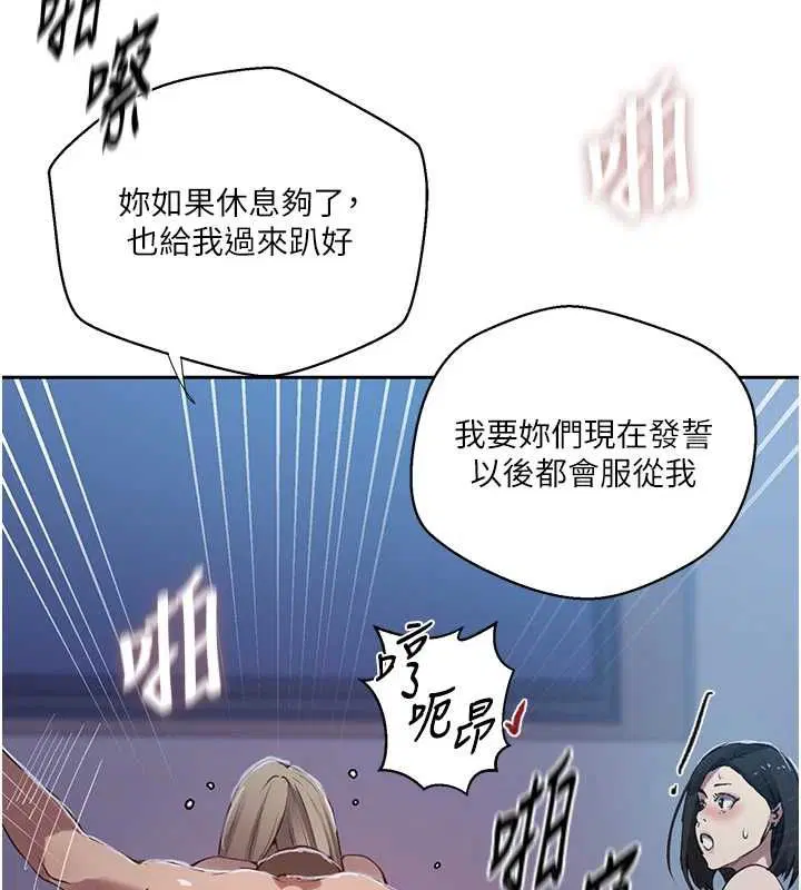 第317話