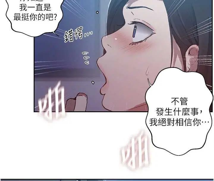 第317話