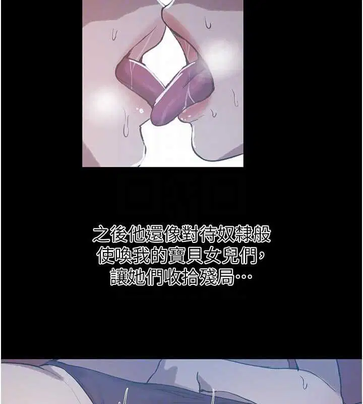 第318話