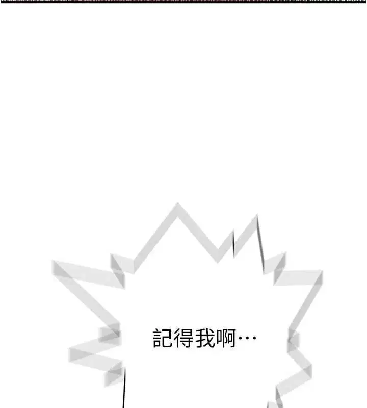 第318話
