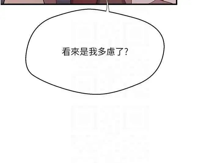 第318話
