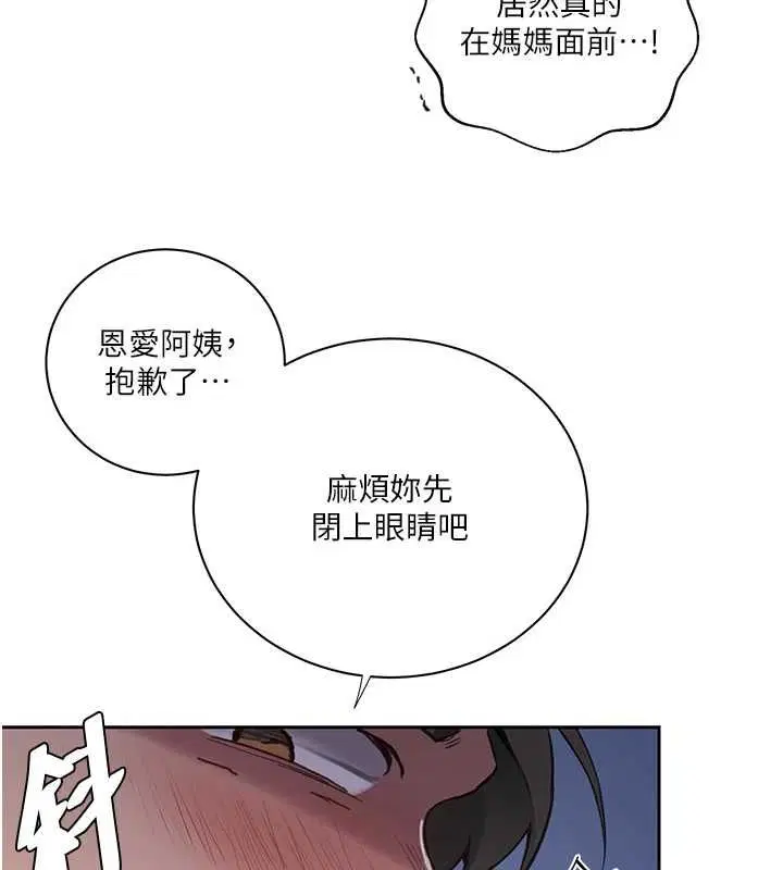 第318話