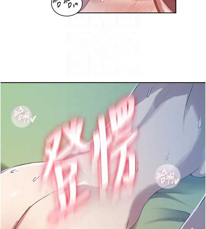 第318話