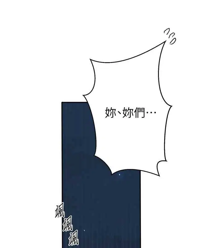 第318話