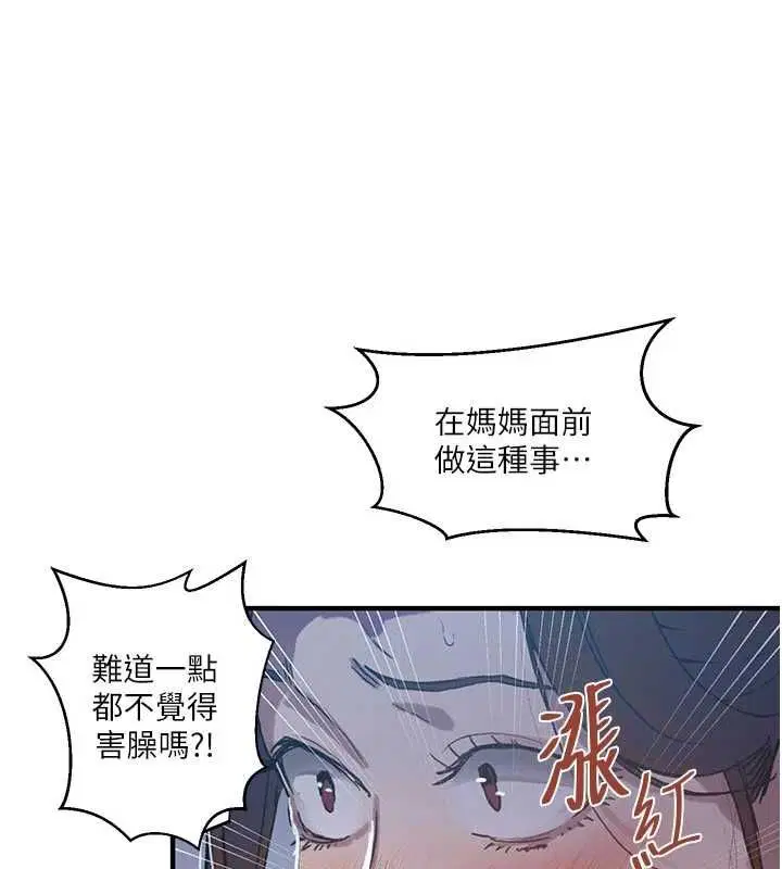 第318話