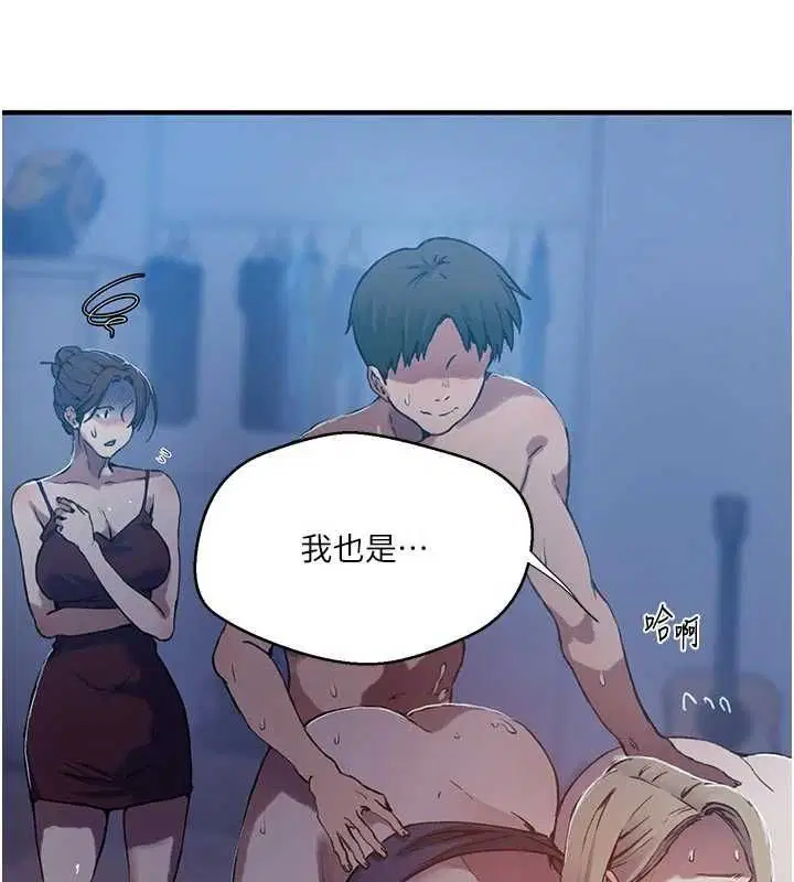 第318話