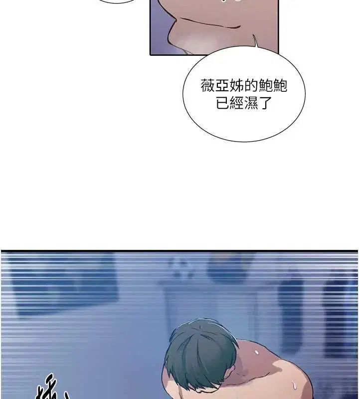 第318話