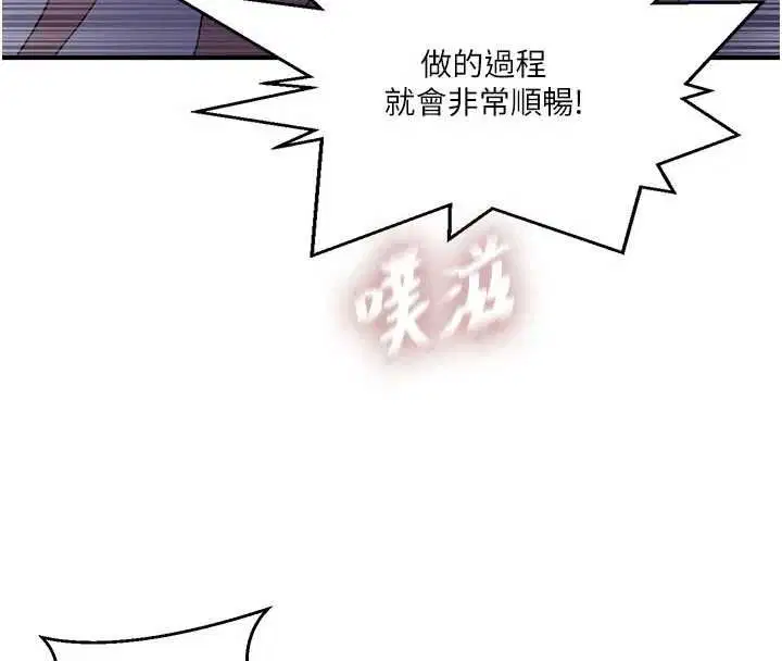 第318話