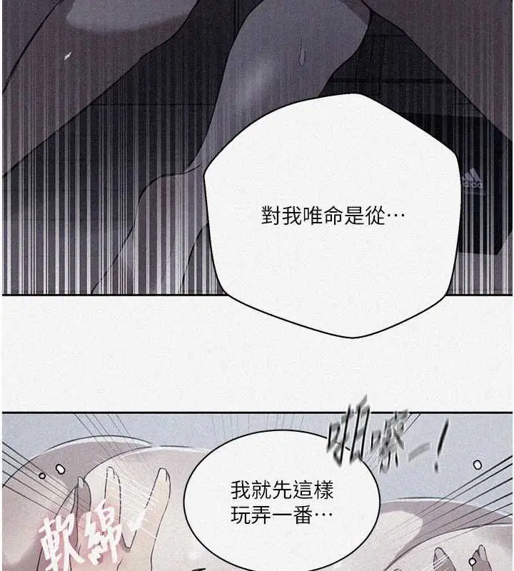 第318話