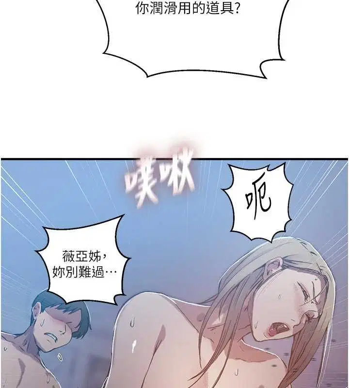 第318話