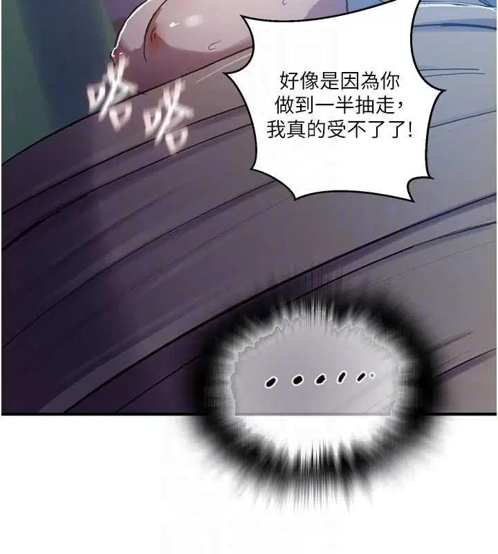 第318話