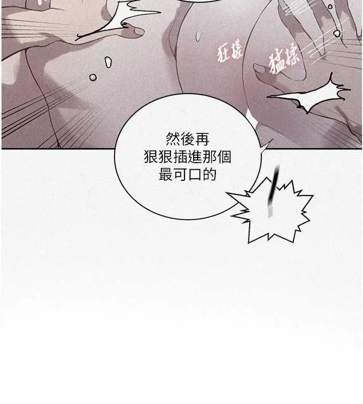 第318話