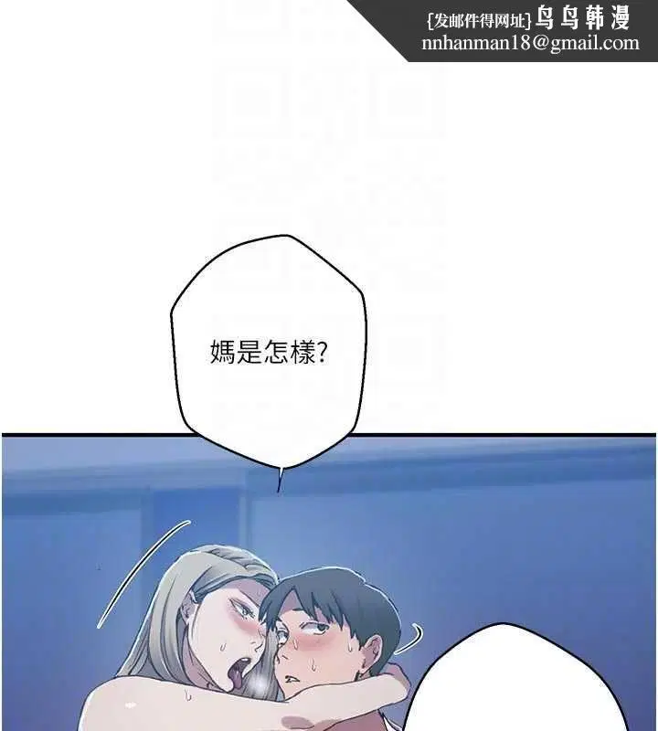 第318話