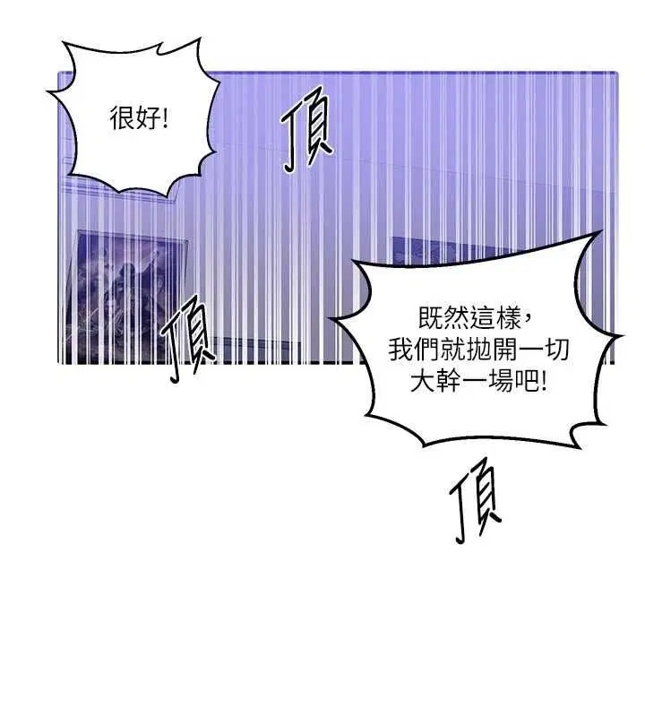 第318話