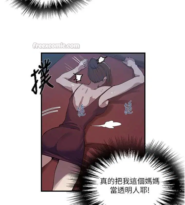 第318話