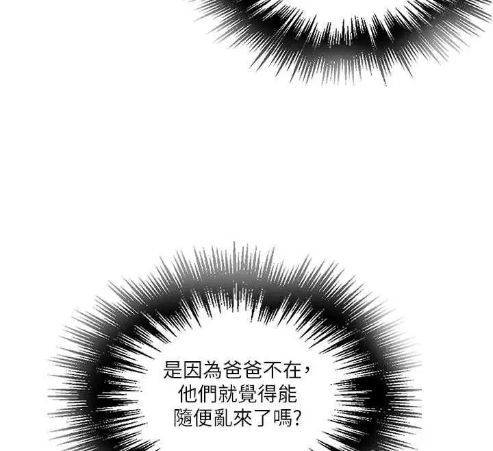 第318話