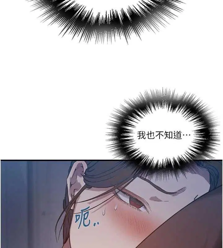 第318話