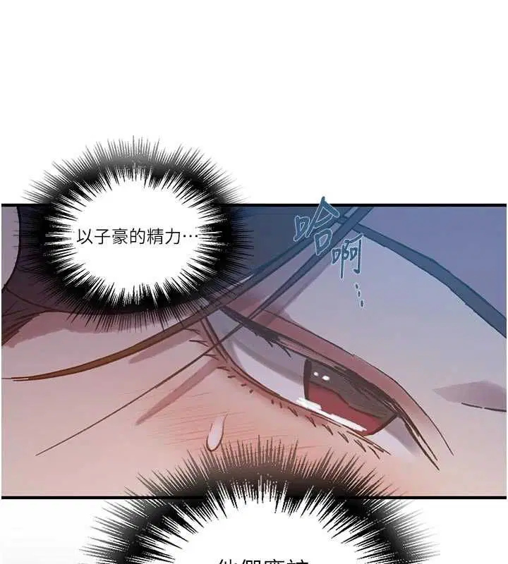 第318話