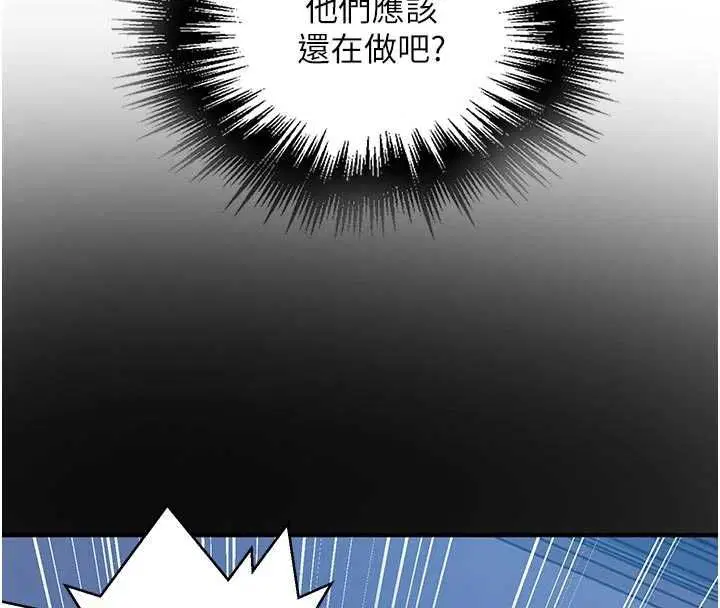 第318話