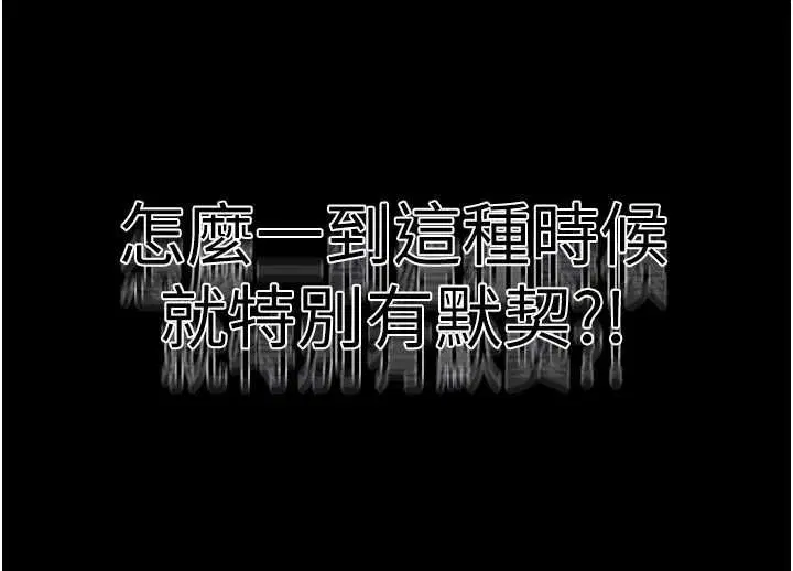 第318話