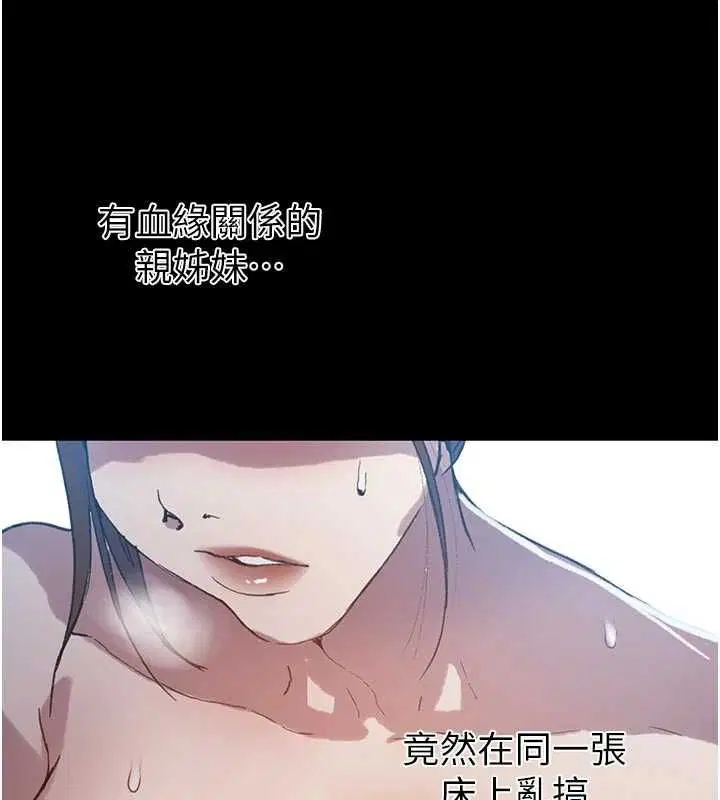 第318話