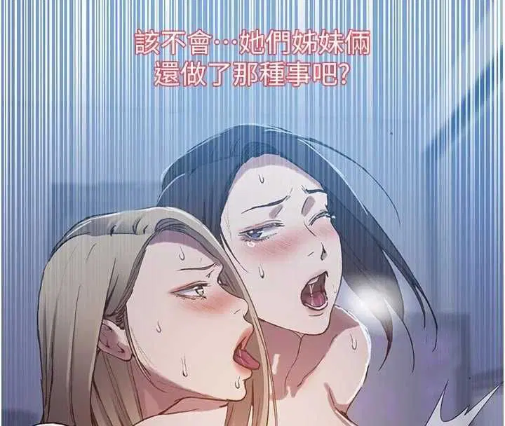 第318話