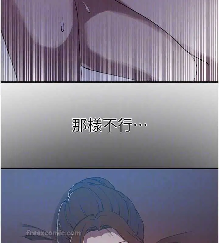 第318話