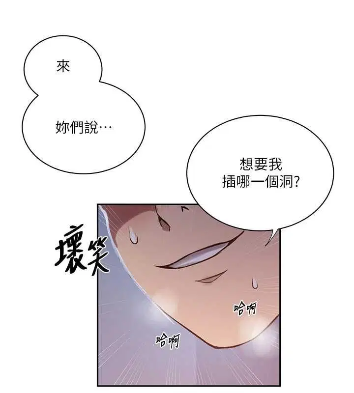 第318話