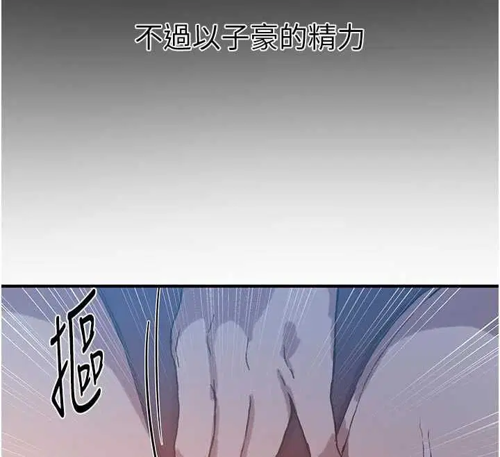 第318話