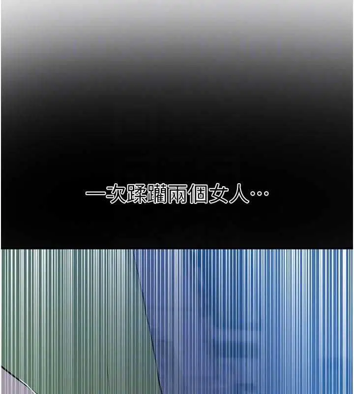 第318話