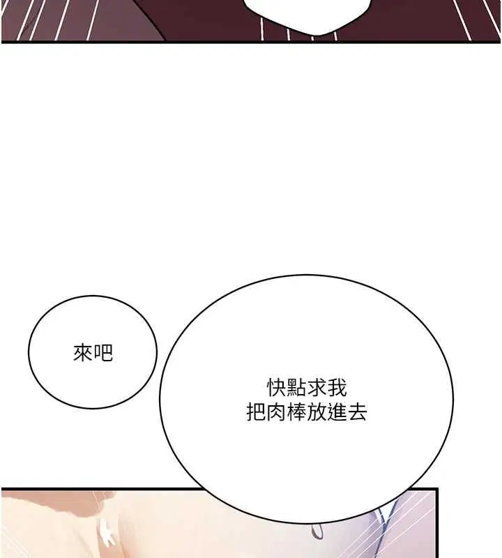 第319話