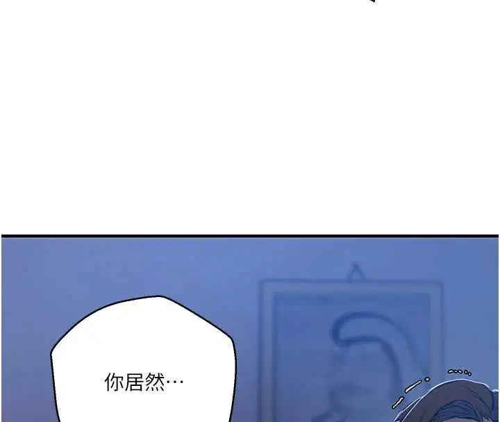 第319話