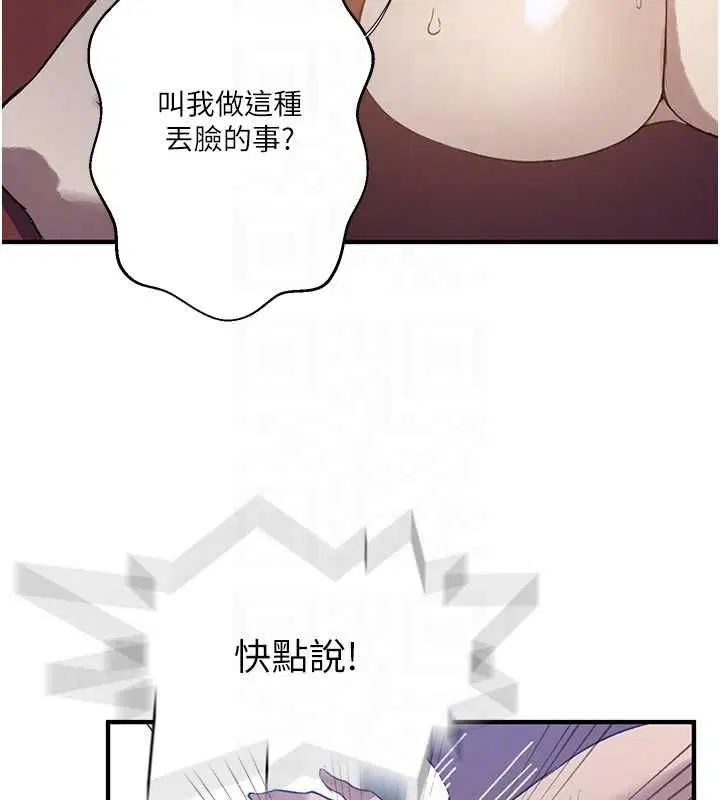 第319話
