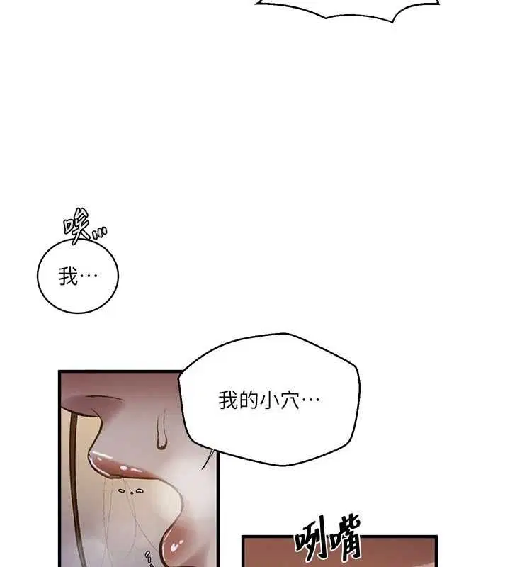 第319話