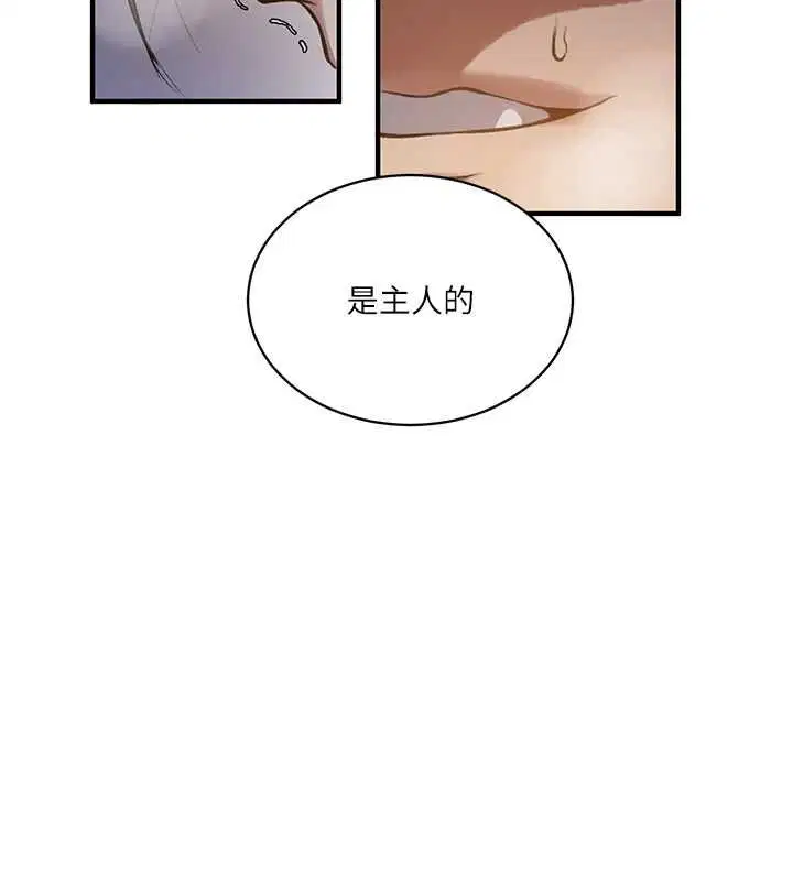 第319話