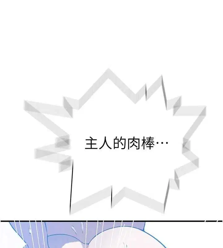 第319話