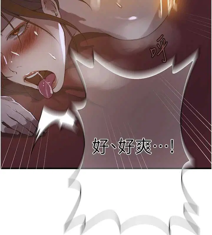 第319話