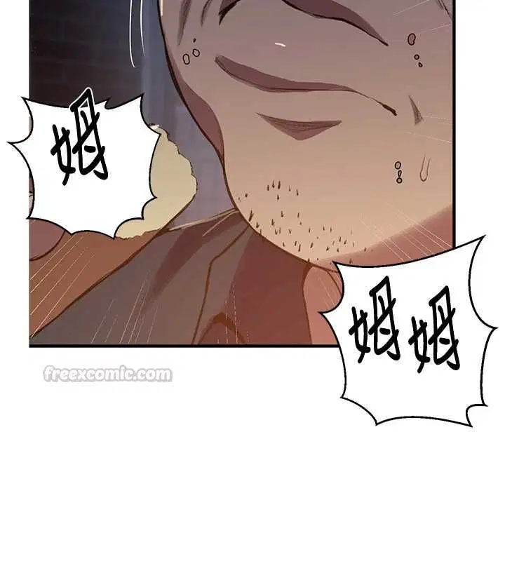 第319話
